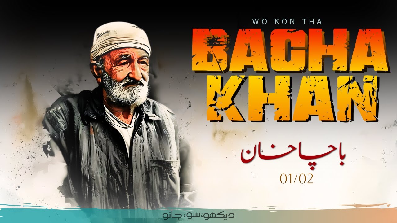 Bacha Khan باچا خان