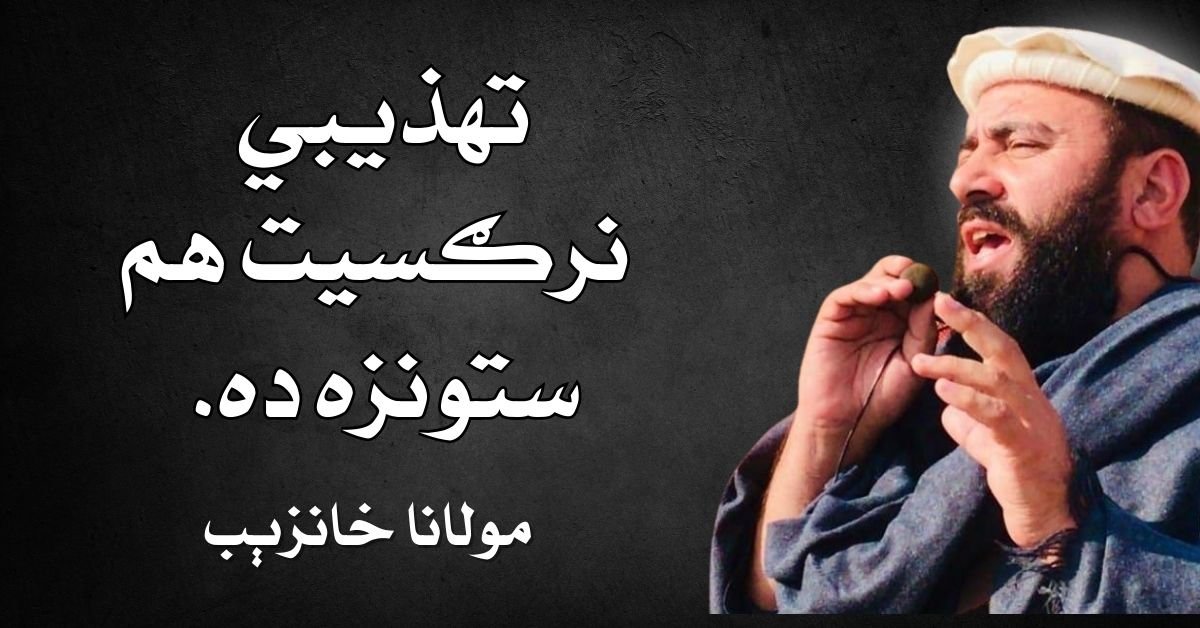 cultural-narcissism-is-also-a-problem