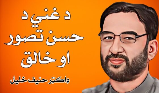 the-creator-and-visionary-of-ghani's-beauty